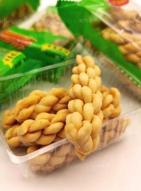 好泽美铁棍山药小麻花独立包装酥脆怀旧散装小袋麻花零食小吃