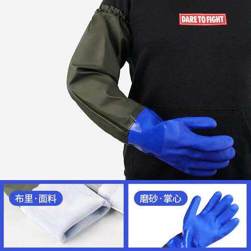 加大长袖防水手套水产专用手套酒店挖莲藕洗车卖鱼防冻带袖下网