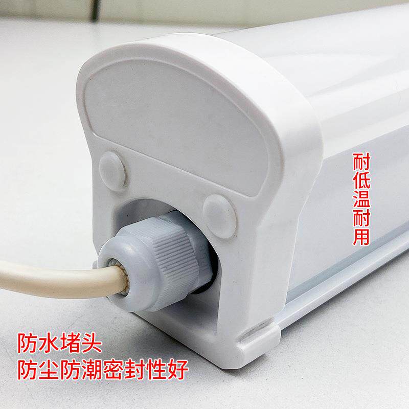 LED冷库专用灯冻库三防灯防水防潮耐低温超市健身房20W照明灯具