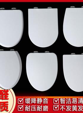 通用四维swell马桶盖老式配件坐便器圈子盖板厕所瓷质酒店座便盖