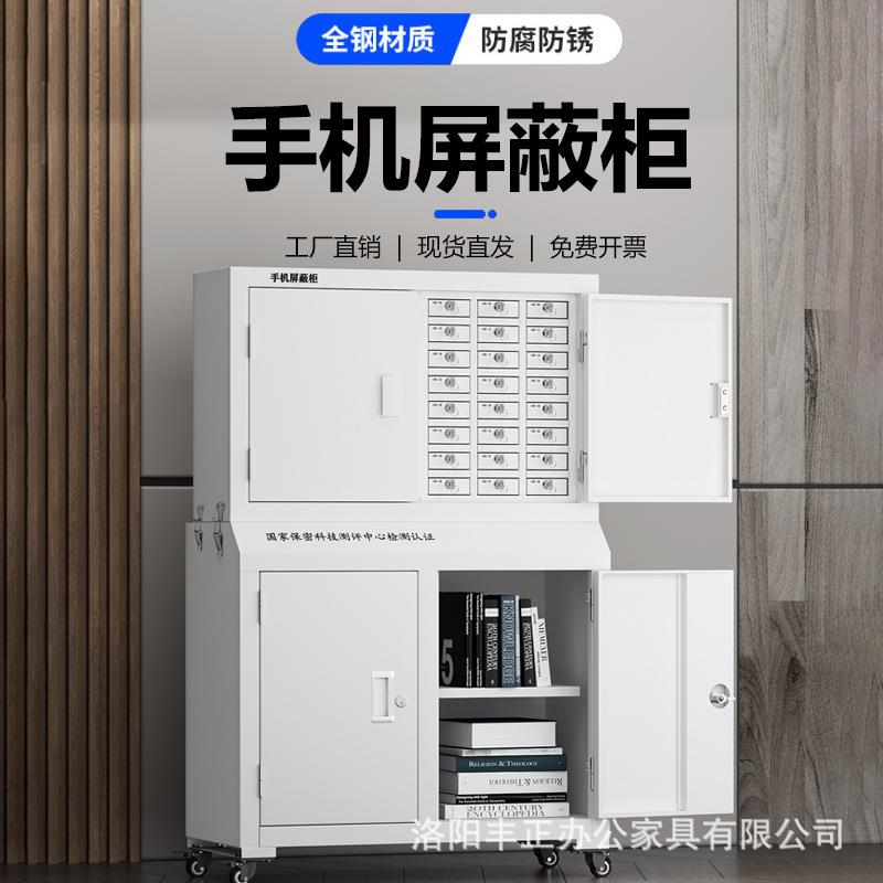 手机信号屏蔽柜学校会议室考场物理屏蔽壁挂保密柜带锁寄存柜