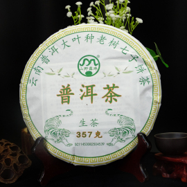 云南普洱生茶大叶种老树茶饼，老客收藏山野，露珠七子小饼茶357g