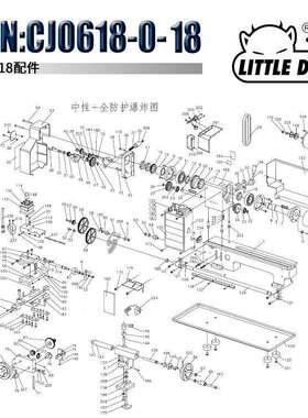 CJ0618-0-18341B 9件套 车床配件 金属公制交换齿轮