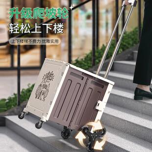 后整备箱纳箱车载折叠大容量储物箱户外露营野餐物购小推车mxp收