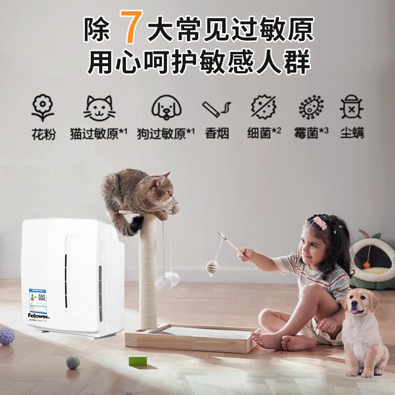 美国范罗士宠物毛空净化器吸猫浮毛除PT50过敏去除异味臭味气静音