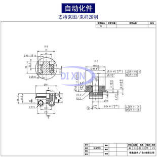 新能源汽车零部件铝件加工车床不锈钢零件非标件配件定制铜件加工