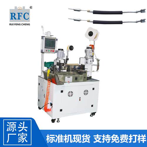 家用电器 电阻 熔断器与线材打端加工专用设备 全自动铜带机LB-02