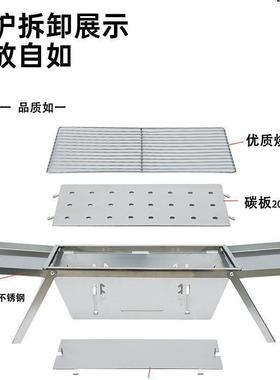 新型不锈折叠便烧烤炉家用露室钢内户外营木炭携式一体SRL式烤肉