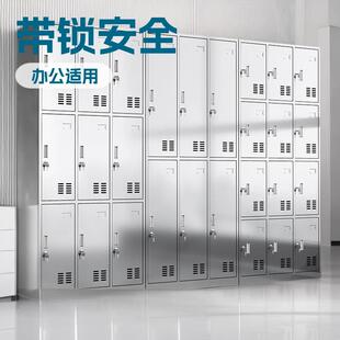 不锈钢多门更衣柜学校员工宿舍储物柜健身房浴室带锁存包换衣柜