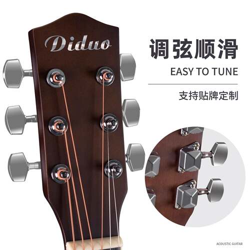 40/41寸沙比利民谣吉他 初学者入门椴木吉他 A/D桶练习琴乐器工厂