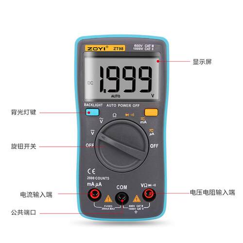 众仪ZT100ZT101ZT102ZT109ZT111数字高精度袖珍自动量程万用表