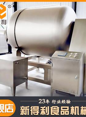 全自酱牛肉真空揉机商用牛动排猪排腌制滚设DZX备不锈钢鸡鸭鹅腌