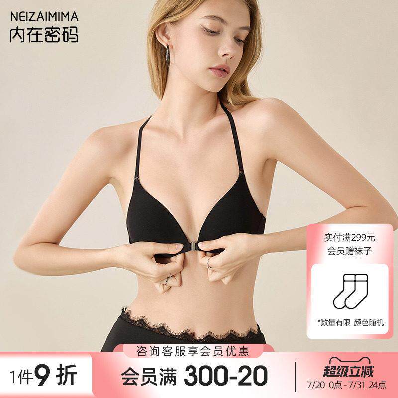 无痕前扣内衣女小胸聚拢美背挂颈法式三角杯深V细肩带夏薄款文胸