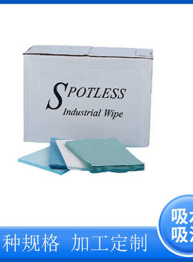 无尘纸无尘布 工业除尘布 工业擦拭纸 白色盒装抽取式9661-29