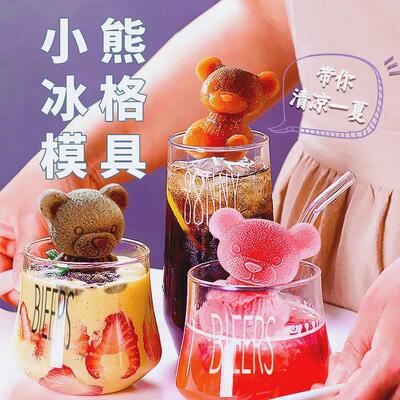 Internet celebrity bear ice cube mold, silicone popsicle ros