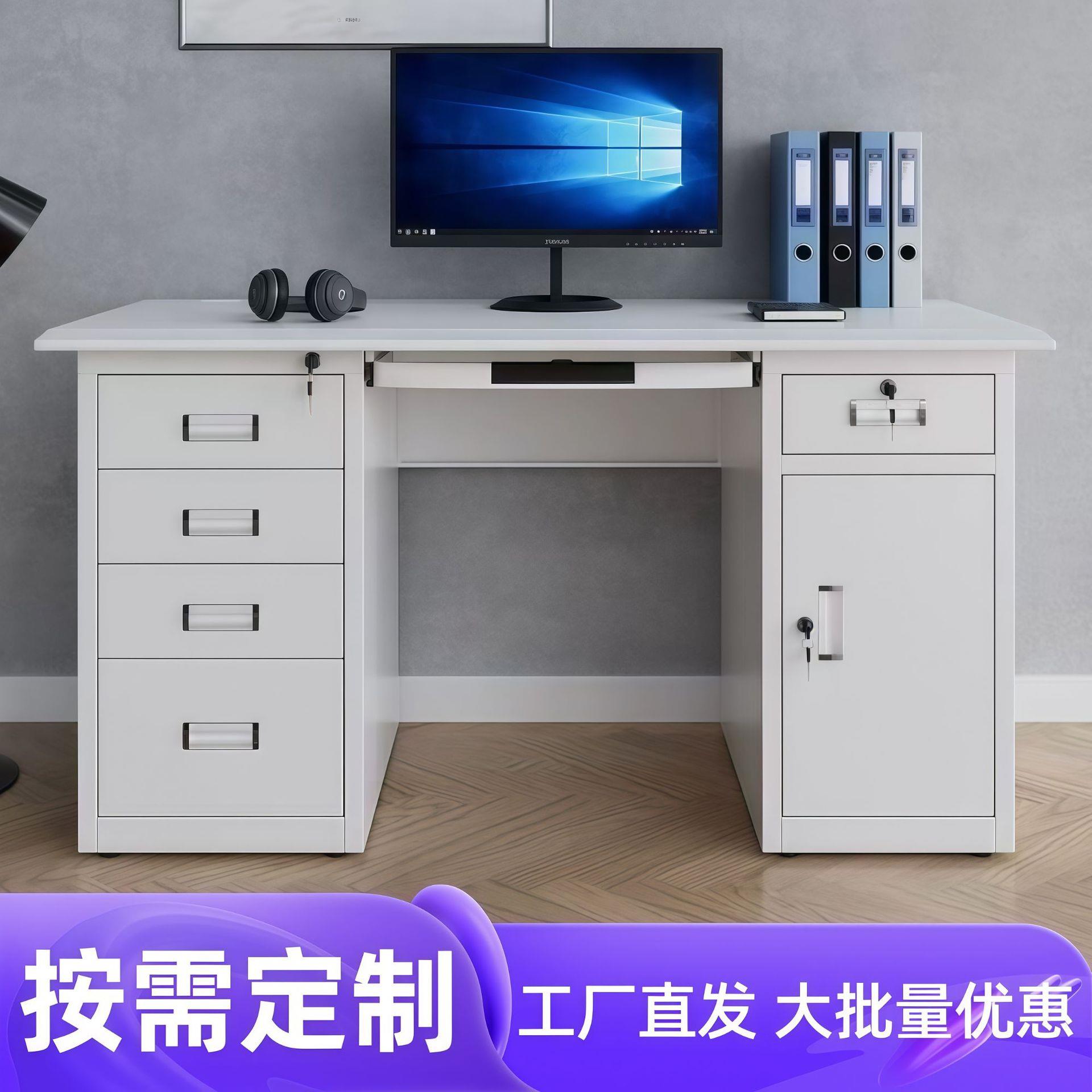 钢制办公桌单人铁皮财务电脑桌带抽屉学校诊疗桌工作桌金属书桌