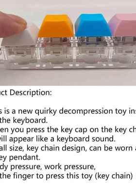 Decompress Fngertp Keychan Retro Toy Accessores