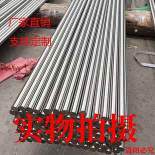 圆柱销一米圆柱销圆钢光杆棒一米铁棍圆销铁柱圆磨拉丝棒一米丝杠