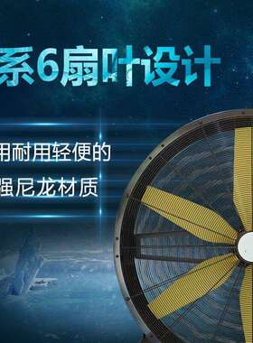 雷豹EF3622额定功率500W直流无刷电机大风量降温移动工业大风扇