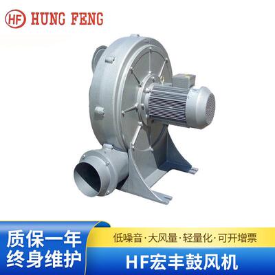 HF宏丰LK-810/LK-810L/LK-815/LK-820中压风机国内组装