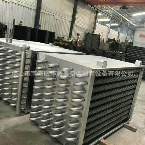蒸汽翅片表冷器工业表冷器铜箔蒸发器不锈钢表冷器翅片表冷器