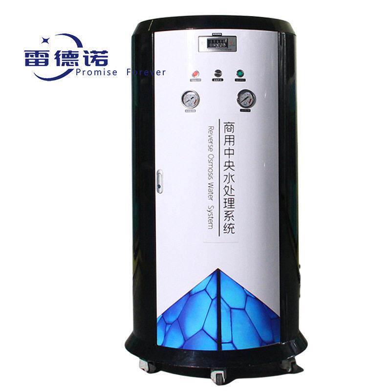 全屋净水商业净水器大流量净水机商用反渗透水处理设备直饮水集成