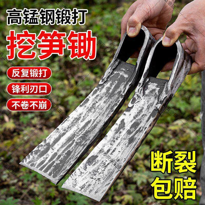 挖机斗齿高锰加厚锻打挖土开荒开山种菜挖笋挖冬笋地打造挖沟种植