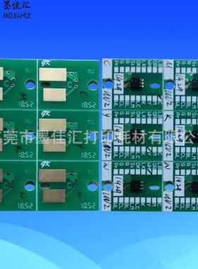 适用LEC330/LEC300/ LEC540/LEJ640/LEF20/LEF10/LEF12罗兰芯片