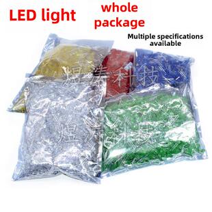 直插式Led发光二极管灯珠F3 F5 3/5mm红、绿、黄、蓝、白、橙短/