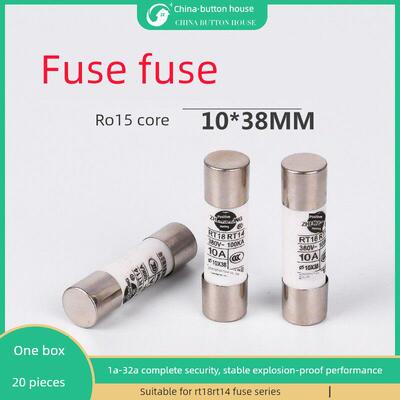 正品正浩陶瓷保险丝R015 10*38mm管座Rt18 Rt14保险丝32A芯25A