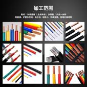 电自动线机裁线下线全护套线内外剪线315脑去皮硬电缆线电动剥线