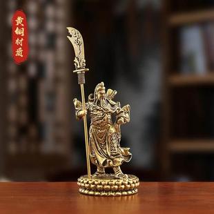 关公摆件关二爷黄铜关羽武财神创意实心客厅桌面装饰乔迁工艺礼品
