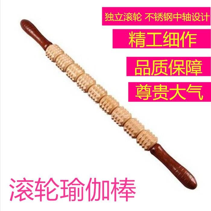木质按摩棒木制经络按摩器瑜伽棒滚轮式腰背部肚子颈椎滚动按摩棒