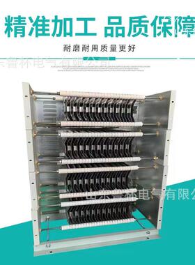 山东鲁杯RY54-250M1-6/5电阻器作限制牵引电动机的起动或制动之用