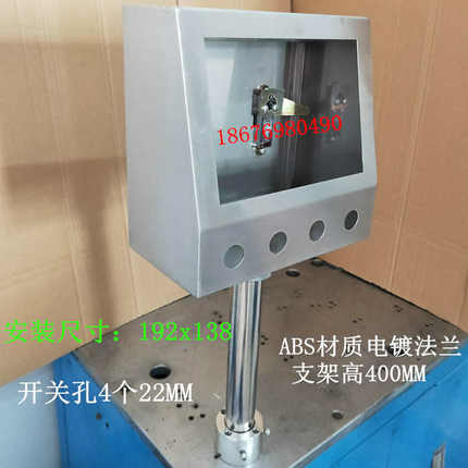 不锈钢触摸屏安装盒威纶信捷控制箱人机界面配电箱PLC文本电控盒