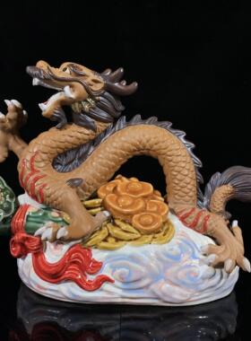 石湾陶瓷龙摆件家居装饰客厅新中式十二生肖摆设龙年春节送礼礼品