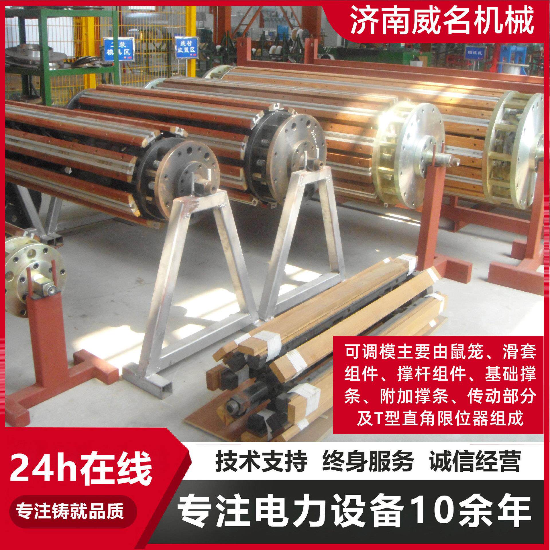 可调式绕线模现货高精度快速绕线准定位绕线模变压器线圈绕线机