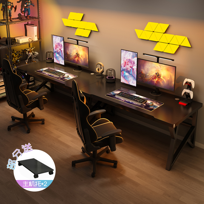 双人电脑桌台式电竞桌卧室书桌家用长条书桌简易情侣并排办公桌子