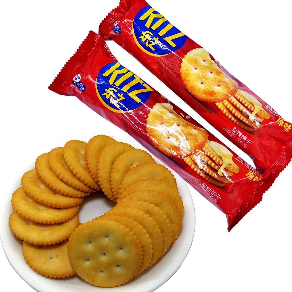 怀旧零食乐之原味饼干咸香脆饼太平苏打多味饼干办公出游休闲食品