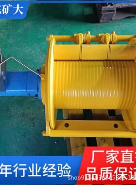 气动船用绞车 挖泥船用液压绞 车气动平稳 马达动力卷扬机