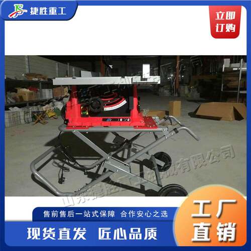 多功能迷你推台锯 木工家装切割工具 多功能裁板切割工具裁切机