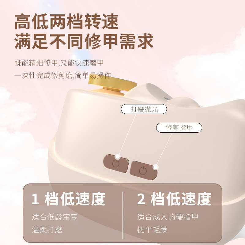 电动指甲刀老人儿童安全自动指甲剪成人磨甲修剪器防夹肉套装