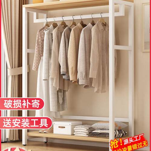 衣帽架落地卧室家用开放式衣柜简易挂衣架自制金属衣帽间架子组装
