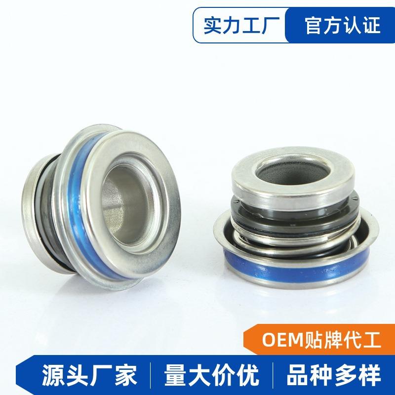 汽油机水泵机械密封FB12/16/20摩托车汽车机封陶瓷石墨水封耐磨损