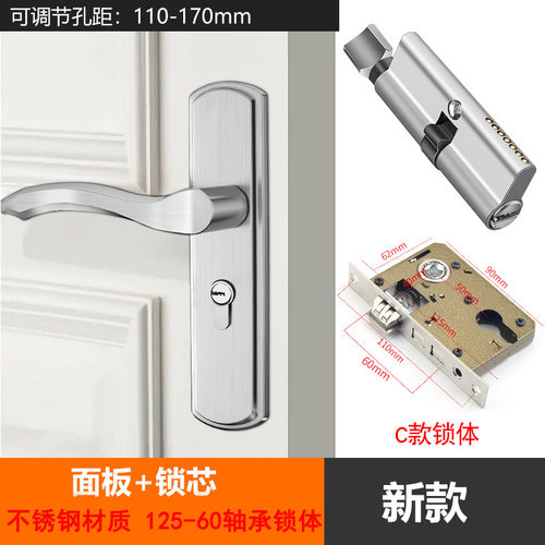 卫生间门锁带钥匙不锈钢厕所厨房锁具配件洗手间静音孔距浴室安装
