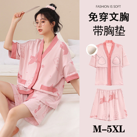 睡衣女夏季汗蒸服带胸垫纯棉，加肥加大码胖mm200斤家居服月子服