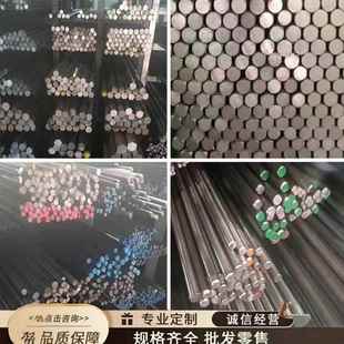 SUS440C 9CrWMn DC53 S136 8407光圆 销售国标SKD11 SKD61 O1油钢