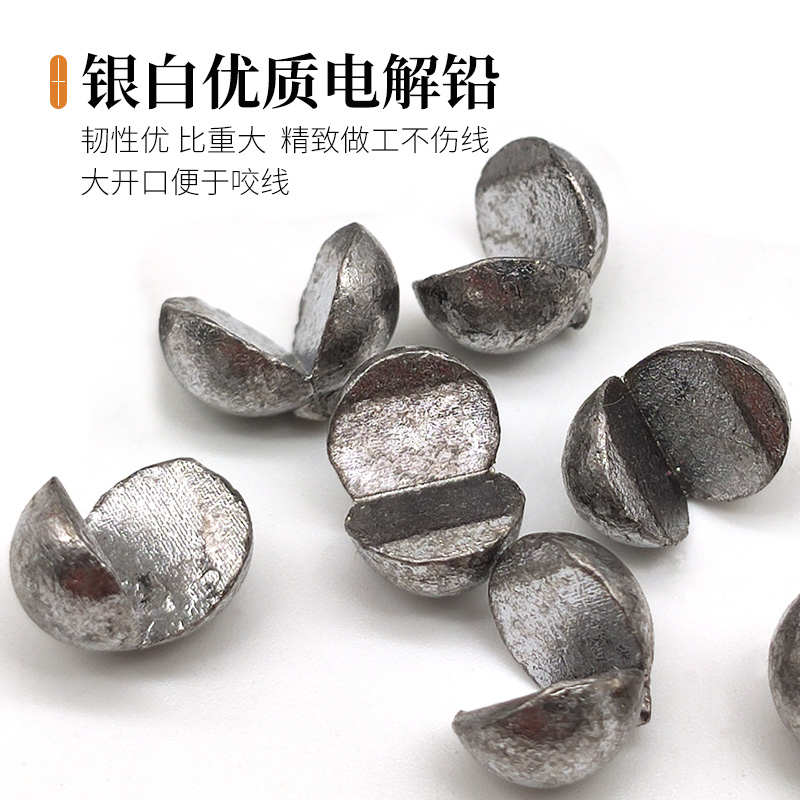 咬铅矶钓夹铅开口铅筏钓路亚不伤线微铅海钓桥筏钓鱼铅坠阿波配件