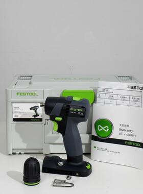 FESTOOL费斯托工具手电钻18V紧凑型无绳电钻TXS 18夹头转接头批头