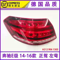 E-класс 14-16 моделей, прямой левый угол, качество немецкого языка, сборка фар, 1 часть